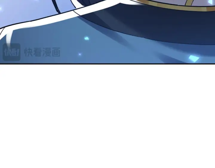 漫画《开局震惊女帝老婆，我无敌了》第15话 西王母登场！第151张图