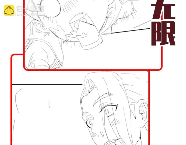 漫画《开局震惊女帝老婆，我无敌了》第15话 西王母登场！第167张图