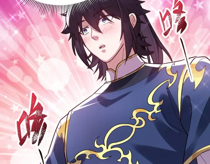 漫画《开局震惊女帝老婆，我无敌了》第15话 西王母登场！第31张图