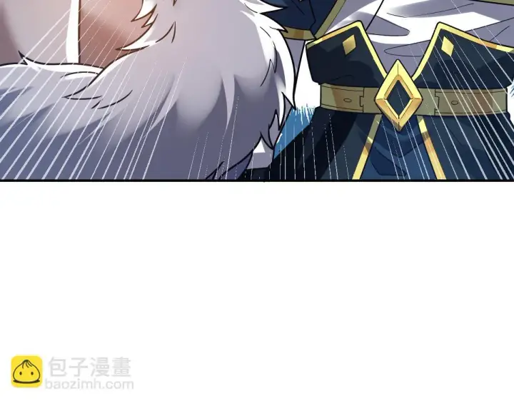 漫画《开局震惊女帝老婆，我无敌了》第15话 西王母登场！第46张图
