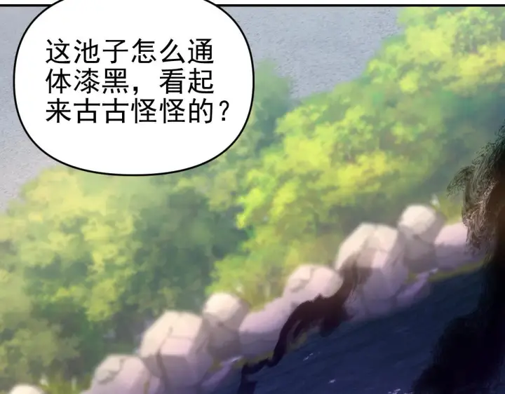 漫画《开局震惊女帝老婆，我无敌了》第15话 西王母登场！第62张图