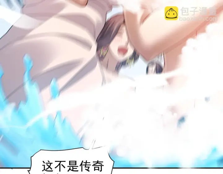 漫画《开局震惊女帝老婆，我无敌了》第16话 仙灵泉艳福无边！第110张图