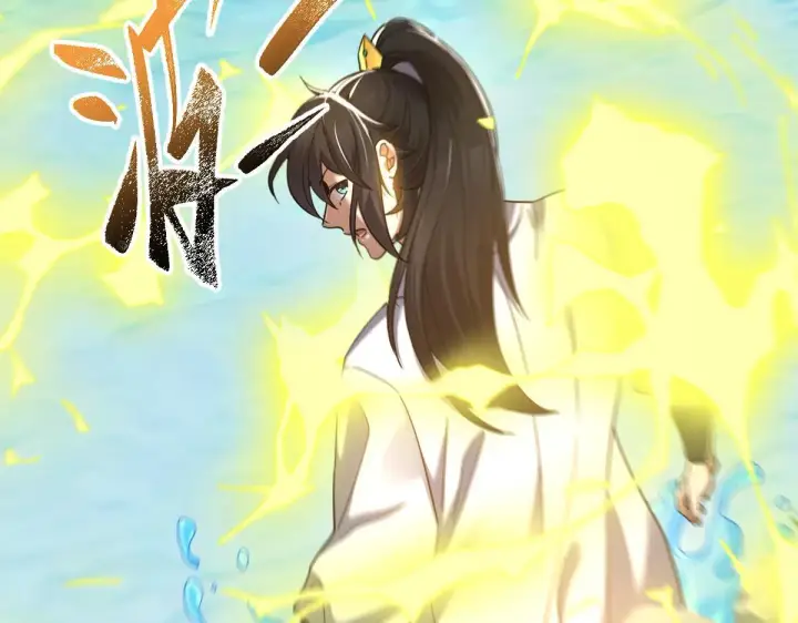 漫画《开局震惊女帝老婆，我无敌了》第16话 仙灵泉艳福无边！第120张图