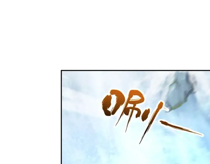 漫画《开局震惊女帝老婆，我无敌了》第16话 仙灵泉艳福无边！第153张图