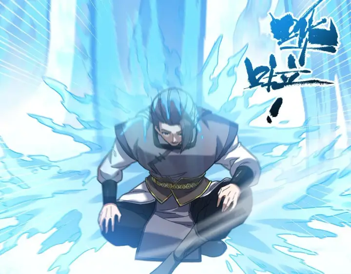 漫画《开局震惊女帝老婆，我无敌了》第16话 仙灵泉艳福无边！第156张图