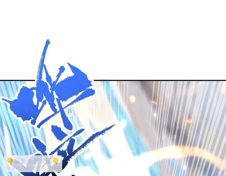 漫画《开局震惊女帝老婆，我无敌了》第16话 仙灵泉艳福无边！第37张图