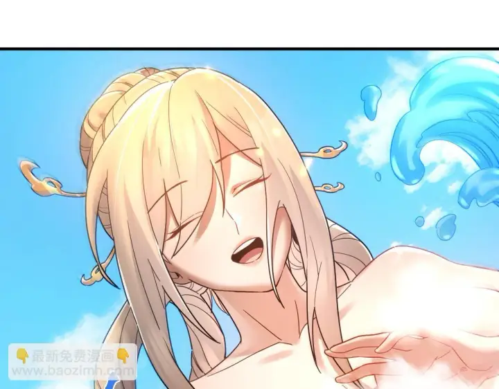 漫画《开局震惊女帝老婆，我无敌了》第16话 仙灵泉艳福无边！第62张图