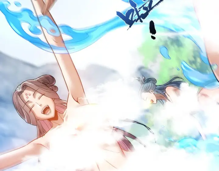 漫画《开局震惊女帝老婆，我无敌了》第16话 仙灵泉艳福无边！第66张图