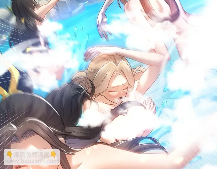 漫画《开局震惊女帝老婆，我无敌了》第16话 仙灵泉艳福无边！第74张图
