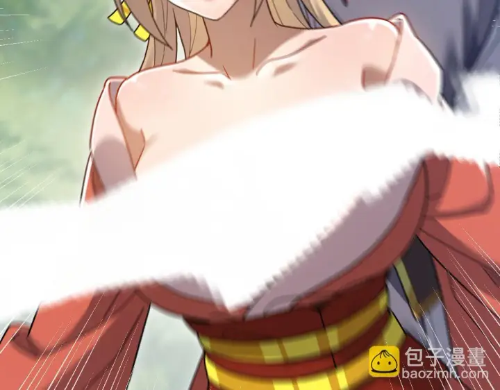 漫画《开局震惊女帝老婆，我无敌了》第16话 仙灵泉艳福无边！第83张图
