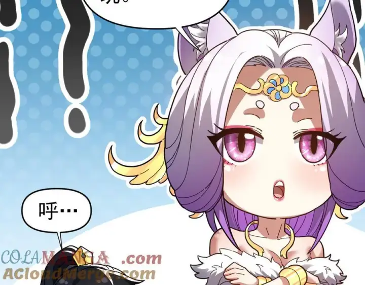 漫画《开局震惊女帝老婆，我无敌了》第17话 三千大道，三千灵脉！第149张图