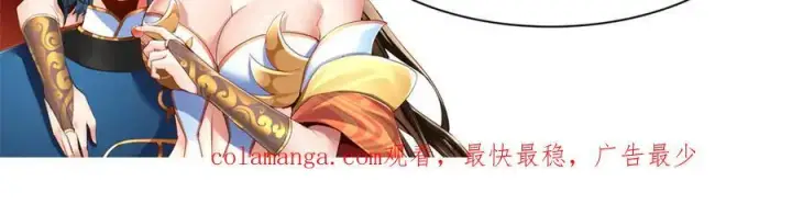 漫画《开局震惊女帝老婆，我无敌了》第17话 三千大道，三千灵脉！第174张图