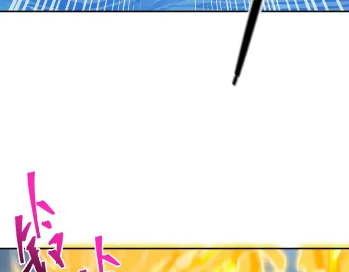 漫画《开局震惊女帝老婆，我无敌了》第17话 三千大道，三千灵脉！第42张图