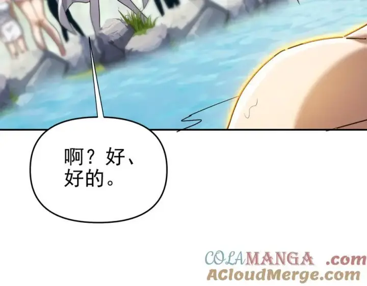 漫画《开局震惊女帝老婆，我无敌了》第17话 三千大道，三千灵脉！第73张图