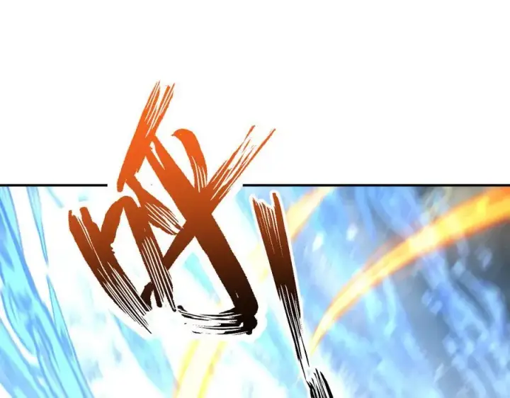 漫画《开局震惊女帝老婆，我无敌了》第17话 三千大道，三千灵脉！第78张图