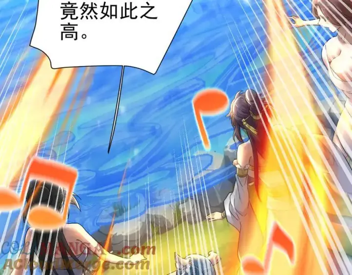漫画《开局震惊女帝老婆，我无敌了》第17话 三千大道，三千灵脉！第89张图