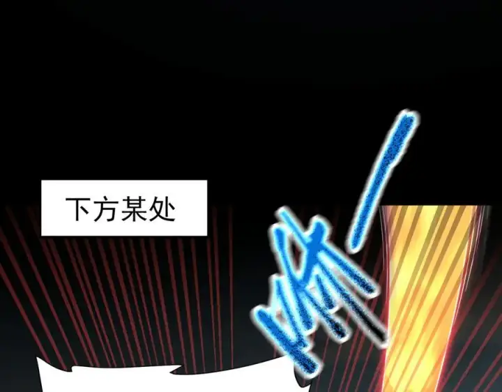 漫画《开局震惊女帝老婆，我无敌了》第19话 生死追击，宁天危矣！第104张图