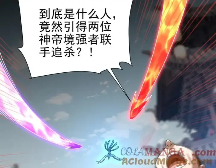 漫画《开局震惊女帝老婆，我无敌了》第19话 生死追击，宁天危矣！第105张图