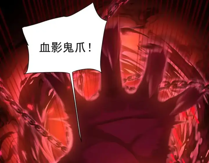 漫画《开局震惊女帝老婆，我无敌了》第19话 生死追击，宁天危矣！第128张图