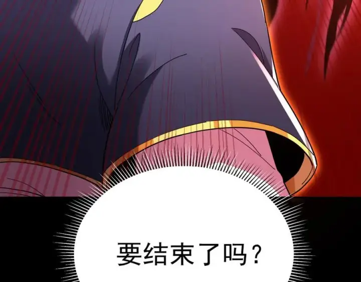 漫画《开局震惊女帝老婆，我无敌了》第19话 生死追击，宁天危矣！第131张图