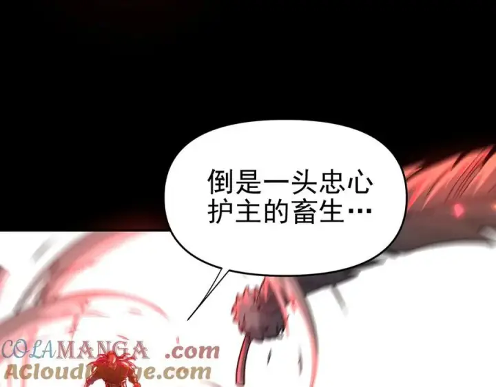 漫画《开局震惊女帝老婆，我无敌了》第19话 生死追击，宁天危矣！第141张图