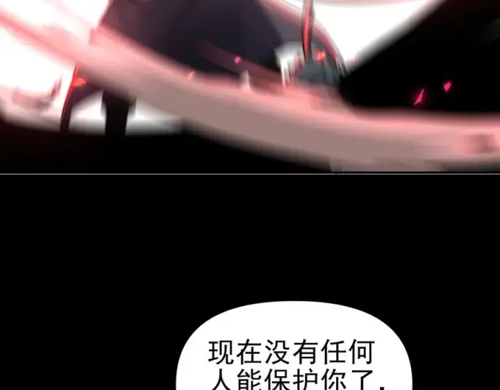 漫画《开局震惊女帝老婆，我无敌了》第19话 生死追击，宁天危矣！第144张图