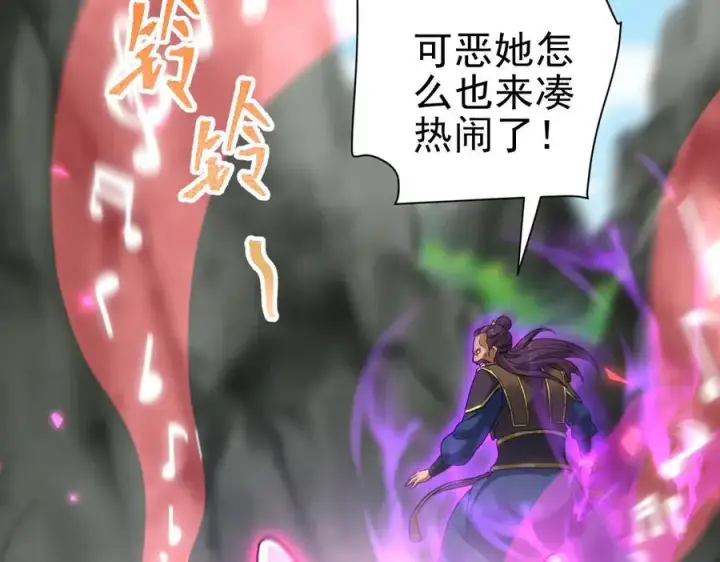 漫画《开局震惊女帝老婆，我无敌了》第19话 生死追击，宁天危矣！第164张图