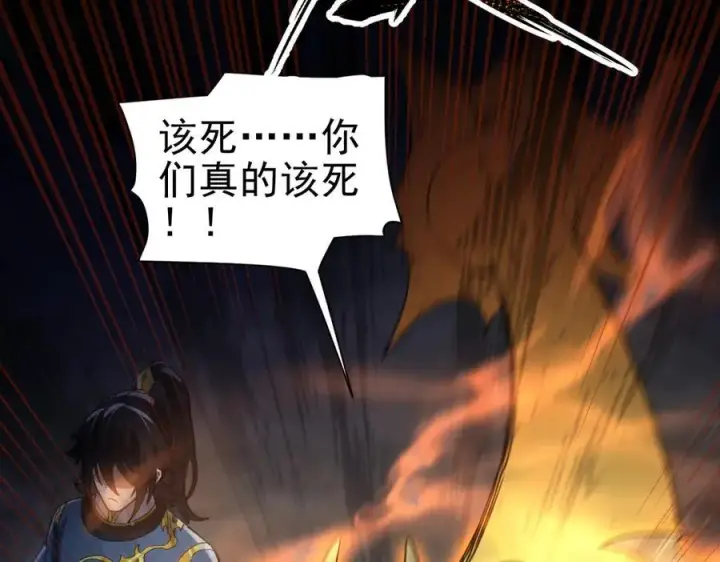 漫画《开局震惊女帝老婆，我无敌了》第19话 生死追击，宁天危矣！第182张图