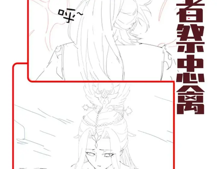 漫画《开局震惊女帝老婆，我无敌了》第19话 生死追击，宁天危矣！第196张图