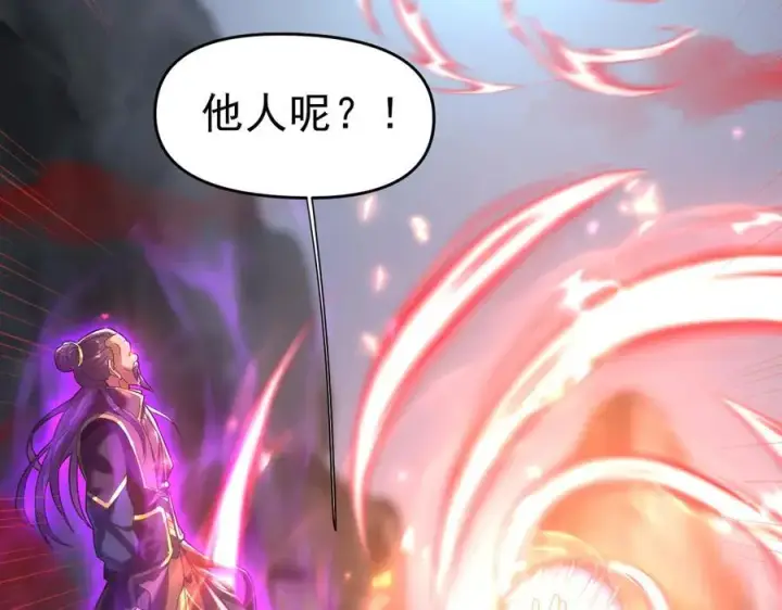漫画《开局震惊女帝老婆，我无敌了》第19话 生死追击，宁天危矣！第20张图