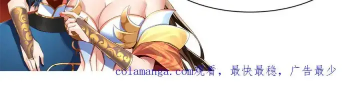 漫画《开局震惊女帝老婆，我无敌了》第19话 生死追击，宁天危矣！第200张图