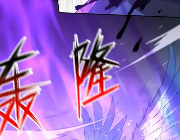 漫画《开局震惊女帝老婆，我无敌了》第19话 生死追击，宁天危矣！第51张图