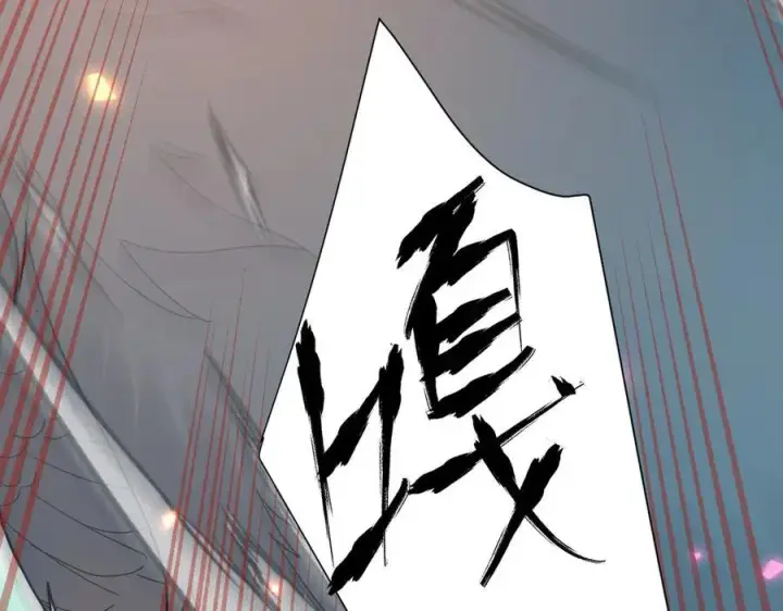 漫画《开局震惊女帝老婆，我无敌了》第19话 生死追击，宁天危矣！第72张图