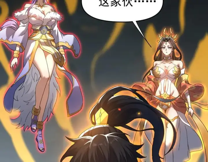 漫画《开局震惊女帝老婆，我无敌了》第20话 大帝之威重现 欲望之毒爆发！第108张图