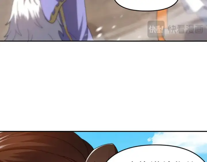 漫画《开局震惊女帝老婆，我无敌了》第20话 大帝之威重现 欲望之毒爆发！第151张图
