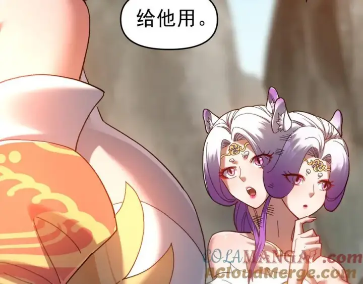 漫画《开局震惊女帝老婆，我无敌了》第20话 大帝之威重现 欲望之毒爆发！第153张图
