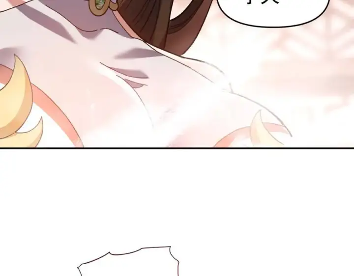 漫画《开局震惊女帝老婆，我无敌了》第20话 大帝之威重现 欲望之毒爆发！第176张图