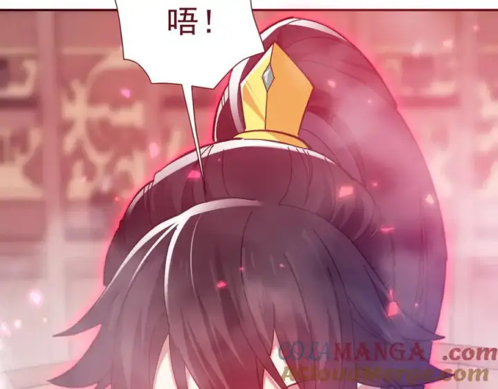 漫画《开局震惊女帝老婆，我无敌了》第20话 大帝之威重现 欲望之毒爆发！第177张图