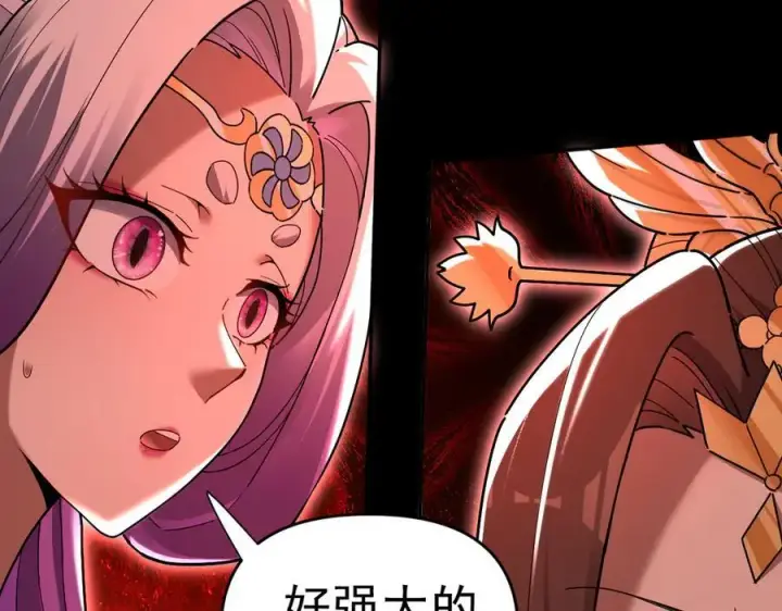 漫画《开局震惊女帝老婆，我无敌了》第20话 大帝之威重现 欲望之毒爆发！第66张图