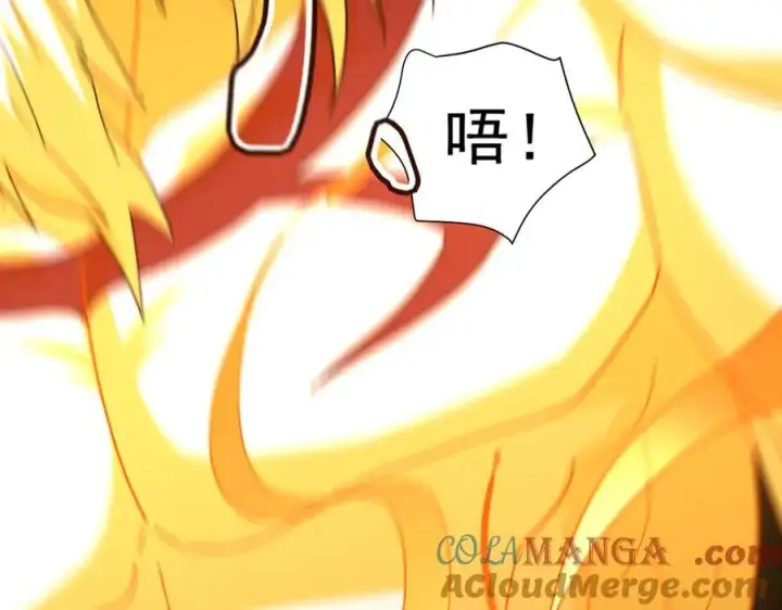 漫画《开局震惊女帝老婆，我无敌了》第20话 大帝之威重现 欲望之毒爆发！第93张图