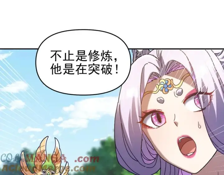 漫画《开局震惊女帝老婆，我无敌了》第21话 女帝献身，宁天突破！第101张图