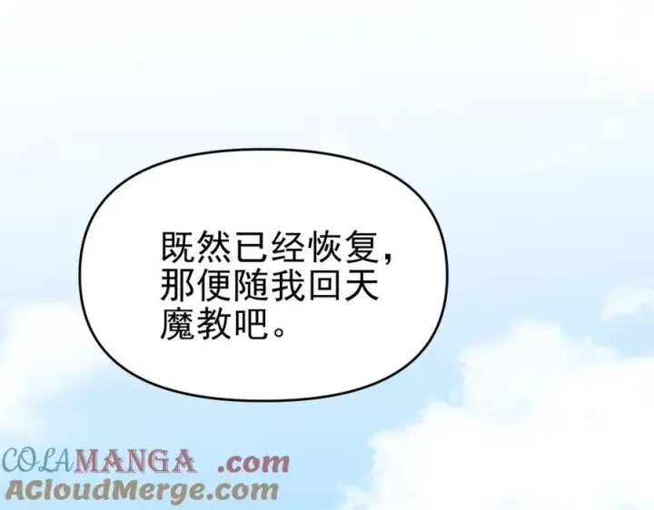漫画《开局震惊女帝老婆，我无敌了》第21话 女帝献身，宁天突破！第145张图