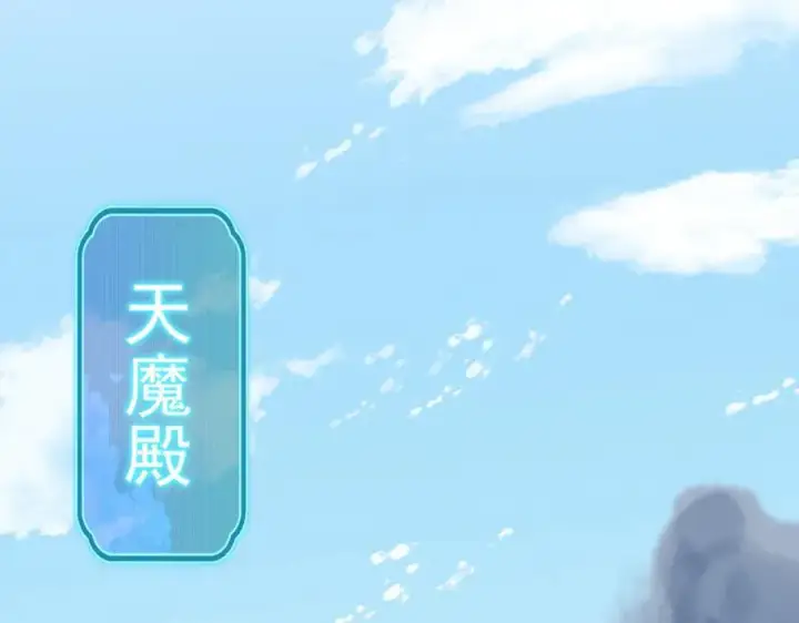 漫画《开局震惊女帝老婆，我无敌了》第21话 女帝献身，宁天突破！第146张图