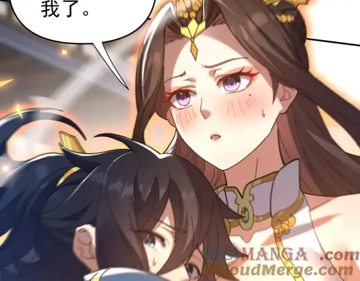 漫画《开局震惊女帝老婆，我无敌了》第21话 女帝献身，宁天突破！第157张图