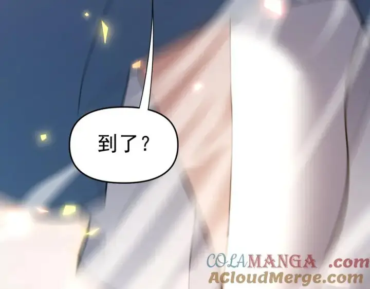 漫画《开局震惊女帝老婆，我无敌了》第21话 女帝献身，宁天突破！第161张图