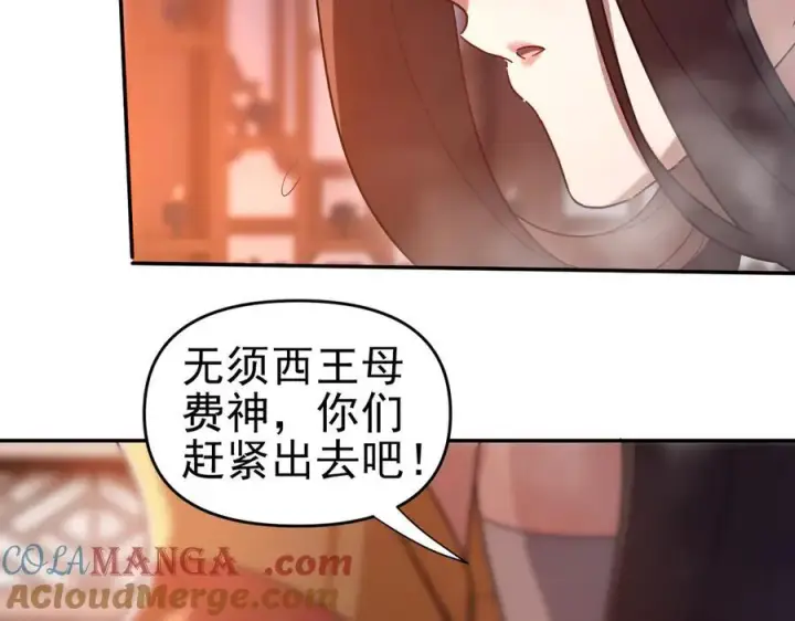 漫画《开局震惊女帝老婆，我无敌了》第21话 女帝献身，宁天突破！第17张图