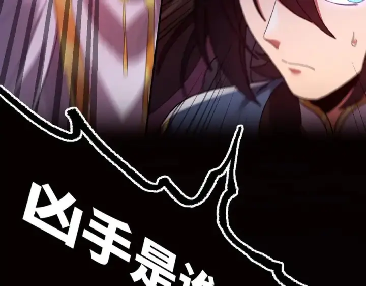 漫画《开局震惊女帝老婆，我无敌了》第21话 女帝献身，宁天突破！第180张图