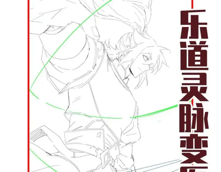漫画《开局震惊女帝老婆，我无敌了》第21话 女帝献身，宁天突破！第184张图