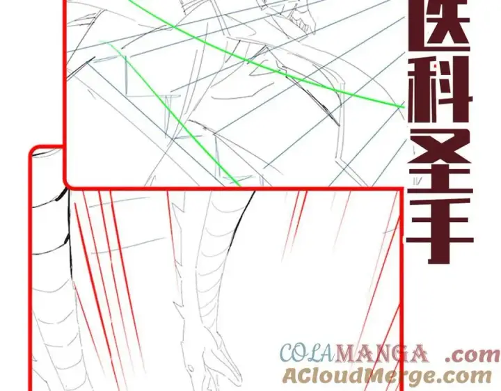漫画《开局震惊女帝老婆，我无敌了》第21话 女帝献身，宁天突破！第185张图