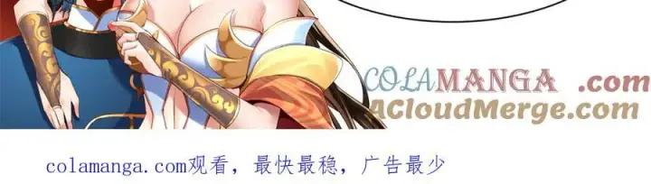漫画《开局震惊女帝老婆，我无敌了》第21话 女帝献身，宁天突破！第189张图